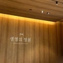 생명의정원여성의원 이미지