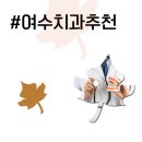 유디여수치과의원 이미지