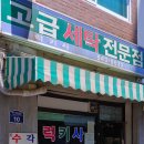 럭키사 네이버블로그