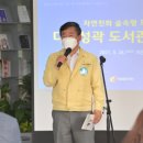 다산성곽도서관 이미지