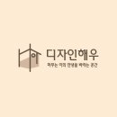 푸르지오작은도서관 | 창원 가음정 인테리어 후기❗ 창원센텀푸르지오❗