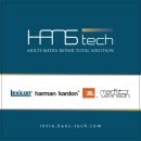 한스테크 이미지