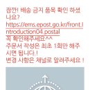 사평우체국 이미지