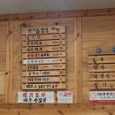 콩시골밥상 이미지