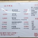 대패상회숭실대점