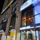 분당서울대학교병원 노동조합 | 미금역맛집 [바름] 24시간 운영하는 한식맛집 재방문 후기