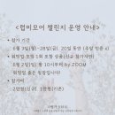럽미모어