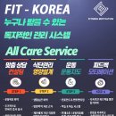 두류헬스 이미지