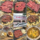 보배유통 | 내돈내산 한우 맛집 보배숯불갈비 : 한우 갈비살...비빔냉면, 된장찌개 후기, 메뉴, 포장, 주차 후기