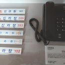 신라장여관 이미지