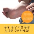 연세류마내과의원 이미지