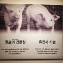 동방축산좌동점 | 해운대 좌동 동방축산 후기 가성비 퀄리티 맛집