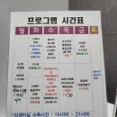 주식회사 다온누리산후조리원 | 다온누리산후조리원 B동 일반실 후기