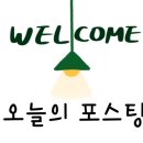 검한1길 이미지