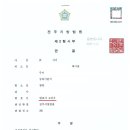 변호사고건우법률사무소 이미지