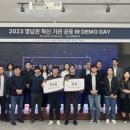 주식회사 아이씨유 이미지