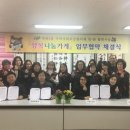 전원세탁소 이미지
