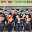 익산시치매안심센터 이미지