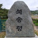 독동6-1교 | 예천 감천면 굴미산, 동갑봉