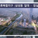삼성동-2 이미지