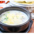 양가네소머리국밥 이미지