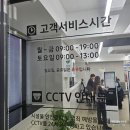 갤럭시탭 고치러 태릉 삼성전자서비스센터 다녀온 후기, 꿀팁, 비용, 대기시간