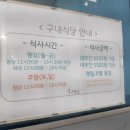 호야쿡스