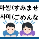 기초 일본어 회화 이미지