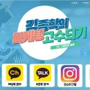 쉽게 배우는 스마트폰2 이미지