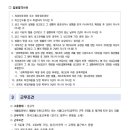 한국고용노동교육원 이미지