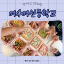 여선중학교 이미지