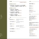 유우야케