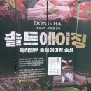 김포한강1로-L 이미지