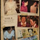 2019년 MBC 《PD수첩》('호텔 사모님의 마지막 편지' ) 이미지