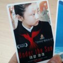어른들에 의해 억압된 아이들의 행복할 권리!!! 우리나라의 '4등'과 북한의 '태양아래' 영화후기 이미지
