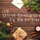플로리플라워