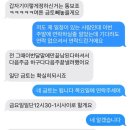 드림픽스주