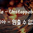 폭우 쏟아지는 이 새벽에 이미지