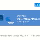 수령댄스협회 이미지