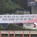 가평소방서 앞