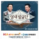 (주)홍익 이미지