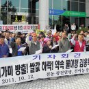익산통합 RPC 이미지