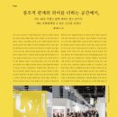 창조공간미술