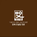 평안드림상조 이미지