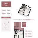 도화서희스타힐스 이미지