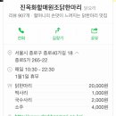 원조동대문닭한마리 이미지