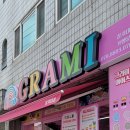 그라미상지대점