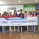 도울실버타운 국제뉴스
