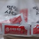 명량시대쌀핫도그 이미지
