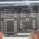 막퍼주는집 | 광주 화정동 막퍼주는집 셀프바이용 소주2천원후기